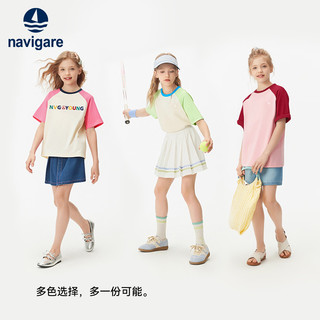 NAVIGARE 纳维凯尔女童短袖T恤 果绿 160
