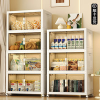 星优 免安装多层收纳柜 可折叠移动落地家用整理柜