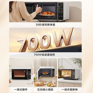 美的 M1-L201B 700W平板式微波炉