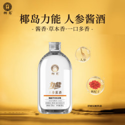 椰岛 53度 酱香型白酒基酒 500mL礼盒装