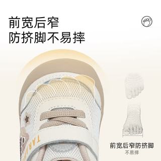  TARANIS/泰兰尼斯 软底防滑 儿童鞋