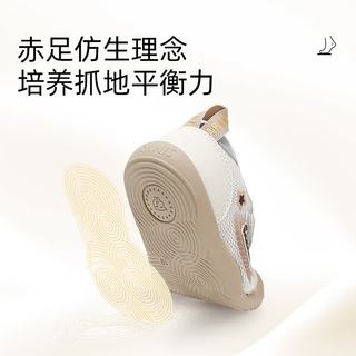  TARANIS/泰兰尼斯 软底防滑 儿童鞋