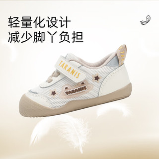  TARANIS/泰兰尼斯 软底防滑 儿童鞋