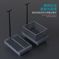 吉米家居 G1 折叠拖车 不锈钢 JM-G1