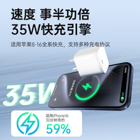 TDX 铁达信  苹果16全系列充电头1个+1.2米线