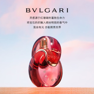 宝格丽 艳晶淡香氛(便携装)15ML生日礼物 效期至26年9月非卖品介意勿拍