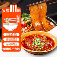 鱼小妹 火锅川粉 100g*10袋