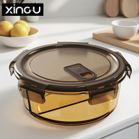 星优 高硼硅玻璃密封保鲜盒耐高温加厚琥珀色餐盒微波炉烤箱专用饭盒