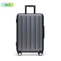 赛杉 多功能行李箱 学生女拉杆箱 28寸
