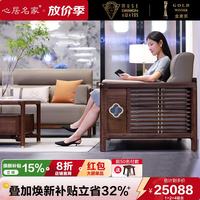 心居名家 新中式沙发 北美黑胡桃木实木直排沙发组合 1+2+4组合 真皮 黑胡桃木版