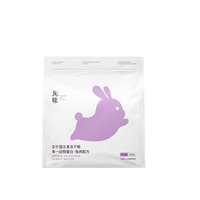 丸味 鲜肉冻干猫粮主食冻干生骨肉幼猫成猫通用全价猫粮兔肉220g