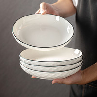 洛威 釉下彩简约日式陶瓷盘子 菜盘家用餐具