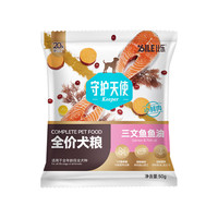 B.Toys 狗粮 守护天使全价鲜肉小型成犬中大幼犬型犬通用鲜鸭肉梨犬粮 全价犬粮50g