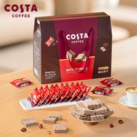COSTA 咖世家 威化饼干 100g*3+30g*2 礼盒装