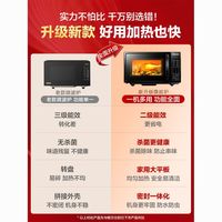 格兰仕 20L大容量平板加热微波炉