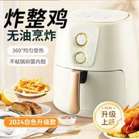 HYUNDAI 现代空气炸锅烤箱全自动多功能一体机家用空气炸锅低脂大容量