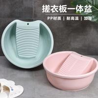朋意 带搓衣板的洗衣盆搓板盆塑料大号加厚洗衣服盆子成人婴儿家用宿舍