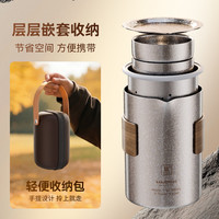 金灶 T-30F 纯钛旅行茶具套装 便携泡茶杯 颜色:银色