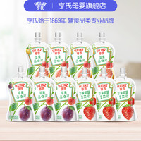 亨氏 无添加果蔬泥 宝宝零食 亨氏果泥 6月+可食果蔬泥 佐餐