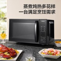 格兰仕 T70TPDFZB1 智能平板式微波炉 经典黑