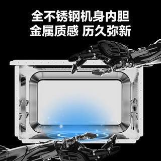 格兰仕 P80F23CSL-W9(S0) 800W大功率 23L 微波炉
