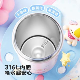  HAERS/哈尔斯 便携 女士保温杯