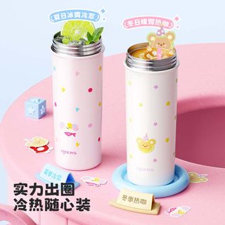  HAERS/哈尔斯 便携 女士保温杯