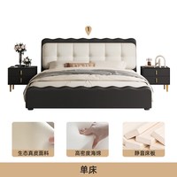 曲美家居 法式复古黑色泡芙床云朵主卧真皮床现代简约涟漪床网红软包双人床  1800mm*2000mm x 气压结构