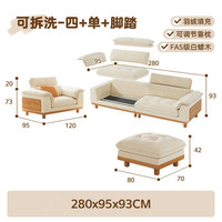 曲美家居 北欧原木风布沙发现代简约实木客厅小户型可拆洗羽绒云朵布艺沙发 2.8米