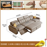 曲美家居 真皮沙发床客厅2025新款多功能折叠两用小户型直排智能电动沙发