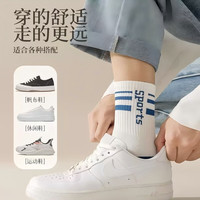 勋阳宇乐 男士袜子防臭抗菌男袜春夏透气防滑
