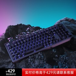 SKN 青龙惊碳客制化机械键盘无线三模双8K复合碳纤维游戏无底壳RGB