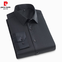 皮尔·卡丹 皮尔卡丹（pierre cardin）男士纯色商务免烫抗皱长袖衬衫（多款可选）