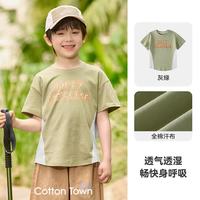 Cotton Town/棉花堂 儿童短袖T恤 灰绿 130码 A类抗菌纯棉