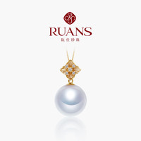 RUANS/阮仕珍珠 18k金 女士珍珠吊坠