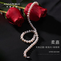  Larmes d'Anges/天使之泪 强光近圆 淡水珍珠项链 S925银元宝扣