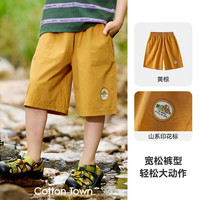  Cotton Town/棉花堂 抗菌 儿童梭织五分裤 黄棕 160 160/69