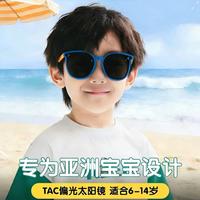 普莱斯 儿童防晒护目太阳镜 五一出游