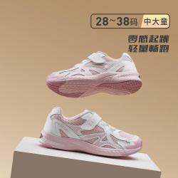 泰兰尼斯 春秋款儿童运动鞋男童户外轻便中大童跑步鞋女童校园休闲小白鞋