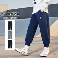 匡威 26春新品匡威儿童裤子中大童/小童毛圈空气棉运动裤男女童长裤