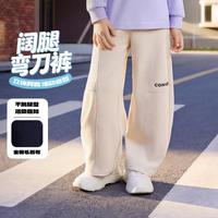 匡威 26春新品匡威中大童/小童宽松男女童弯刀裤针织儿童运动长裤