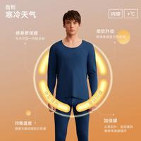 曼妮芬 男士抑菌磨毛绒暖发热秋衣秋裤套装