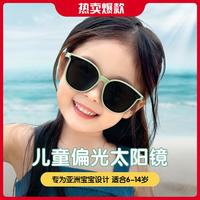 普莱斯 儿童偏光太阳镜 五一出游