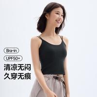  Beneunder/蕉下 凉感轻薄 女士吊带背心 胸垫