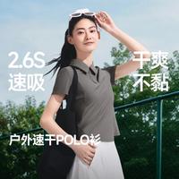 蕉下 运动休闲POLO衫 女士速干T恤