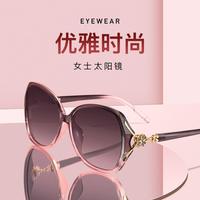 贝尔莎 女士防紫外线太阳眼镜 旅行开车防晒