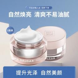 玛丽黛佳 元气橙花素颜霜 烟酰胺保湿滋润自然提亮肤色面霜