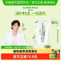 惠润 柔净洗发露 绿野芳香400ml*1