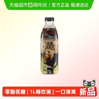 88VIP：隅田川咖啡 航海王联名隅田川即饮咖啡蔬果冰美式 大瓶分享装