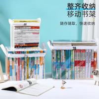 百易特 旧书收纳袋书本学生书架整理神器教室高三书籍袋防尘透明家用防潮 黑色大号1个
